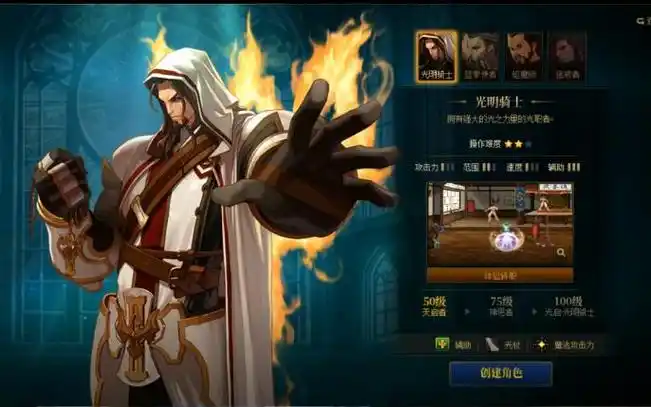地下城私服：隐藏在网络深处的冒险世界